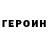 Кетамин VHQ LegoK9