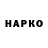 Метадон белоснежный Xopowiy Chelovek