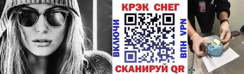 купить наркоту  KRAKEN вход  COCAIN 98%  Кировград 