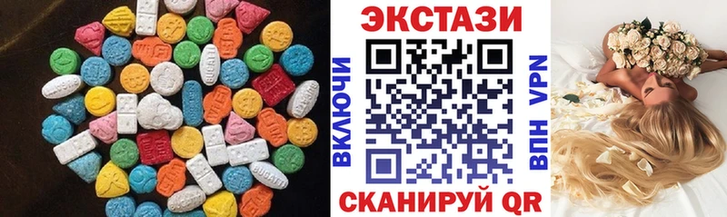 Ecstasy 300 mg  площадка какой сайт  Кировград 