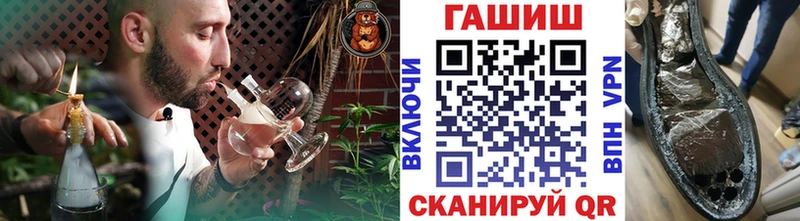 ГАШИШ хэш  Кировград 
