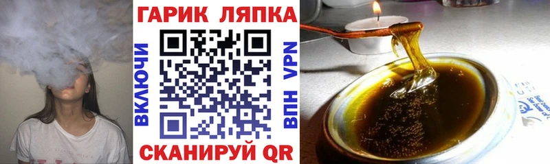 ГАШ убойный Кировград