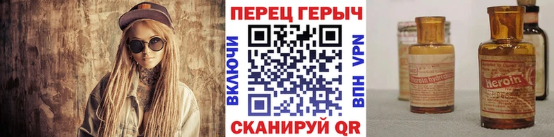 Героин белый  цена   Кировград 