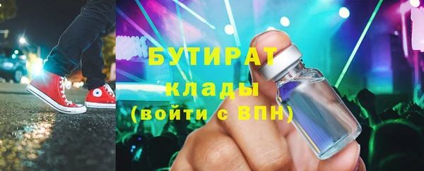 стаф Алексин