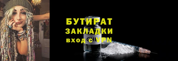 гидропоника Абдулино
