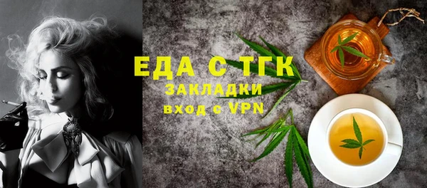 стаф Алексин