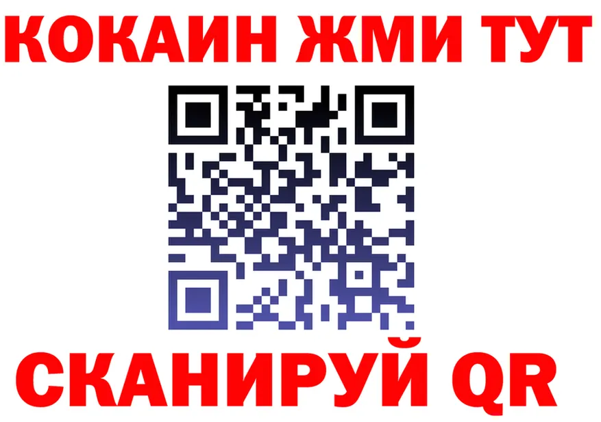 БУТИРАТ вода зеркало маркетплейс OMG Кировград