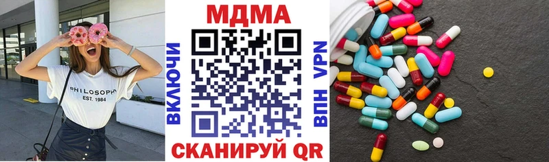 МДМА crystal  KRAKEN зеркало  Кировград 