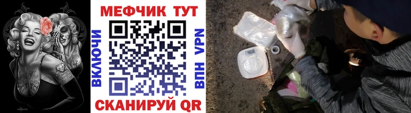 мориарти Telegram  Кировград  МЯУ-МЯУ 4 MMC 