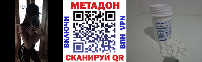 ОМГ ОМГ как зайти  Кировград  МЕТАДОН methadone 