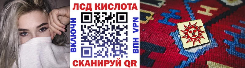 продажа наркотиков  Кировград  hydra ссылки  Марки 25I-NBOMe 1,5мг 