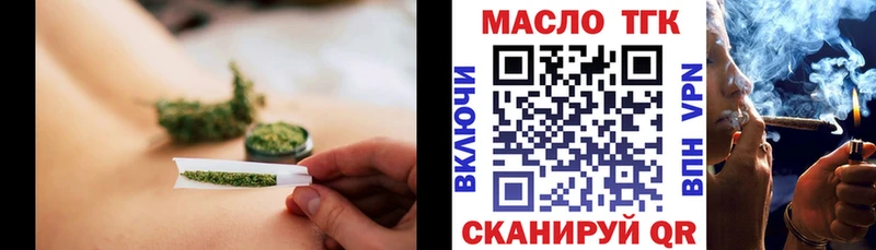 Дистиллят ТГК вейп с тгк  магазин продажи   Кировград 