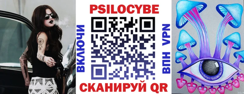 Псилоцибиновые грибы MAGIC MUSHROOMS где можно купить Кировград